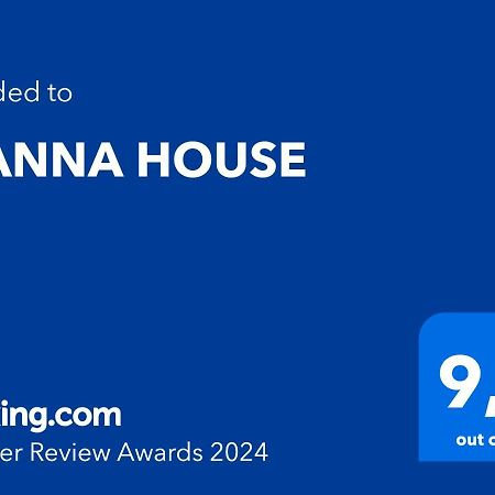 巴里Gianna House公寓 外观 照片